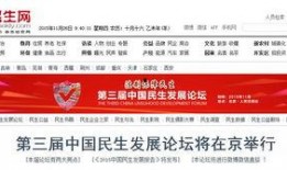 湖南教育新闻爆料,揭秘湖南教育改革新动态