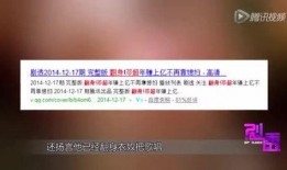 热点爆料视频如何拍摄的,捕捉瞬间的秘密