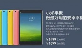 小米5平板爆料视频,揭秘全新爆料视频中的亮点与细节